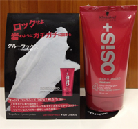 OSIS+4 ROOKHARD