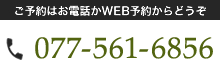 電話番号